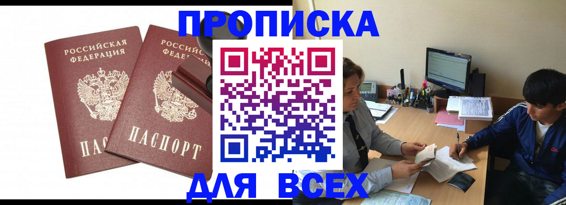 миграционный учет в Тутаеве