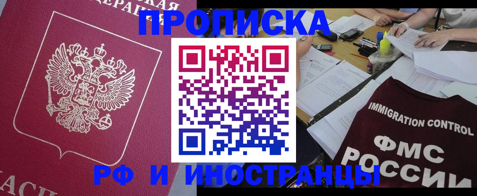 миграционный учет в Тутаеве